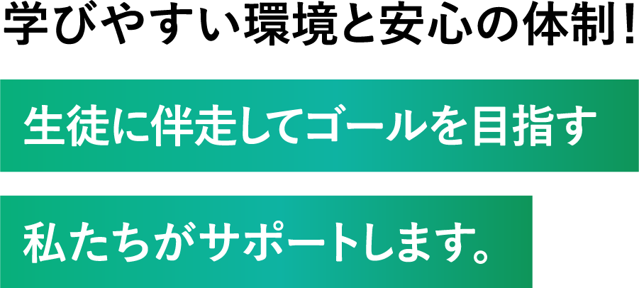 島の高等学院 宮古島で通信制で自分に学ぶ
