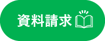 CVボタン