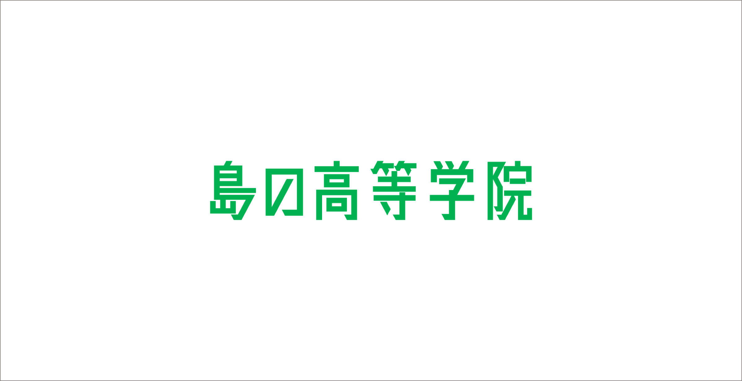 ホームページを更新しました